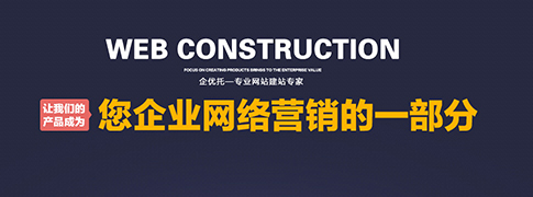 泰興網(wǎng)站推廣優(yōu)